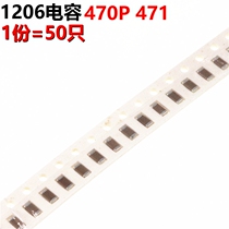 1206 patch capacitor 470PF 470P 50 only