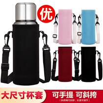 Cup cover General-purpose glass insulation cup protective cover and portable kettle cup bag anti-hot tea cup