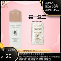 Mengdi honey almond oil vitamin lotion 120ml Water Control Oil moisturizing skin care women cosmetics