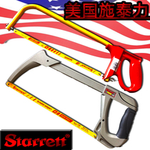  American Steely imported saw bow hacksaw frame heavy and lightweight mini pull flower iron saw engineering decoration household