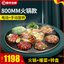 Fudelai 80cm with hot pot meal insulation board Hot cutting board Household hot dish artifact heating warm dish plate dining table