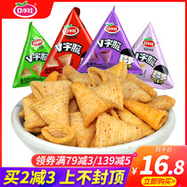 South baby v crisp 500g crisp corner triangle crisp crispy corner crispy corner pot puffed food office casual snacks