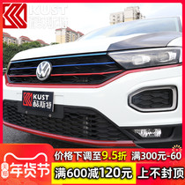 Coolster is suitable for public tango troc modification in the net three-color stickers for the front face carbon fiber pattern upper and lower lip protective stickers