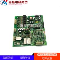 Mitsubishi Elevator Accessories Mitsubishi GPS-I Drives Board KCJ-420C Original Imported Spot Real Pat