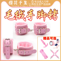 SM alternative toy strapping rope handcuffs shackles teaching self-binding toys bed toys flirting set adult sexual interaction