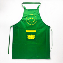 Nanwo Amitabha apron waterproof and oil-proof
