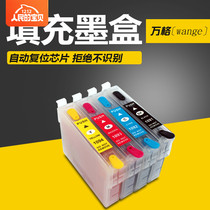 Suitable for Epson ME30 600F 650FN 1100 ME300 t1091 T109 filling with ink cartridge