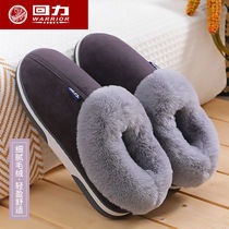 Pull back cotton slippers mens bag with indoor home warm confinement shoes home thick bottom autumn and winter plush cotton shoes women