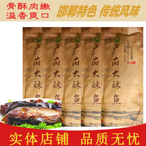 Hebei Yongnian specialty 350g Guangfu crisp fish Handan specialty sacred bone instant crisp fish full of two bags