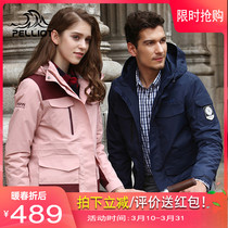 bo xi he outdoor jackets men windproof warmth breathable couple three-in-one piece jackets