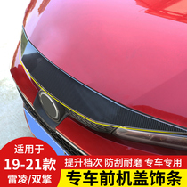 Suitable for 19-21 new Ralink double-engine stainless steel chrome-plated bright strip front cover car supplies change decorative strip