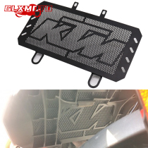 Applicable KTM DUKE390 250 2017-2019 2017-2019 years modified water tank mesh water tank protective hood