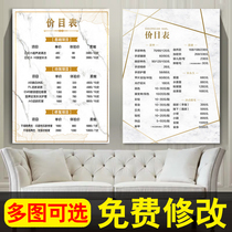 Beauty Salon Items Price List Hung Wall Upscale Beauty Chia Price Table Custom Design Making Upper Wall Making Medecor Store Beauty Mascara Semi Permanent Grain Embroidered Skin Management Wellness Hall Physiotherapy Swing Table Design