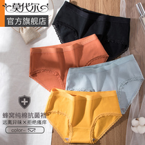 Modal underwear womens cotton antibacterial Japanese womens underwear waist without trace sexy lace girl triangle pants