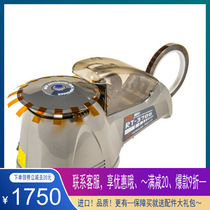 Korea HONGJIN HONGJIN RT-3700 Rubber Paper Machine RT-3700 Tape Cutting Machine Automatic Tape Machine