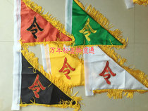 The small number Taoist Five Fang Order the Flag Five Color Flag and the Five-Color Flag of the Five Lines Flag Five-Color Flag