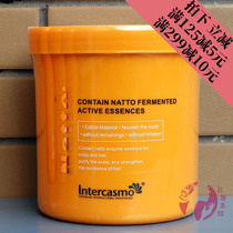 Natto Deep Nourishing Hair Mask 1000ml