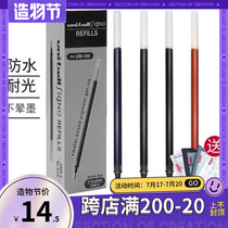 Mitsubishi uni Unisex Refill UMR-5 Fountain Pen 0 5mm Refill 0 38mm Red Blue Black for UM-100