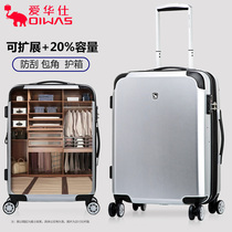 Aihuashi anti-scratch hard box universal wheel trolley case 20-inch suitcase 24-inch suitcase for men and women