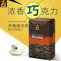 zicaffe Bruna Italian original imported coffee beans Italian concentrated 1kg freshly ground black coffee powder