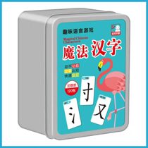 Magic Chinese Characters Composition Cards Parquet Parquet Side First Interesting Spelling game Wordletproof Characters Literate Playing Cards Hanzi
