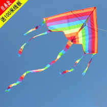 Weifang kite New long tail color strip triangle kite Rainbow triangle how to fly adult childrens cartoon kite