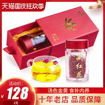 Tibetan saffron saffron tea saffron saffron non-Iran Dubai gift box 3G box