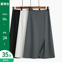 White skirt female mid-length high waist spring and summer 2021 new thin a-line skirt split suit long skirt