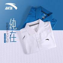 Anta short-sleeved T-shirt mens polo shirt official website flagship mens quick-drying clothes T breathless summer running sports shirt men