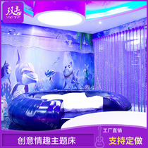 New Theme Hotel Creative Round Bed Flying Saucer Space Spice Bed Multifunction Electric Bed Couple Sex Shock Bed