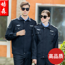 Security clothing spring and autumn set property security clothing full hotel Spring and Autumn long sleeve work clothes security Spring and Autumn duty clothing