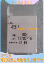 NP26-A probe prices for the probe