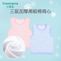 Little Qinglong Boys Girls Pure Cotton Baby Underwear Packed Antarctic Cotton Baby Reinforced Heating Vest in Autumn Winter