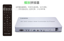 4K HDMI Play splicing machine 9-mouth splicing machine splicing wall splicing box 1 in 9 out