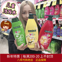 #澳门直播mail#palmolive Childrens Shampoo 2 in 1 350ml