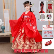 Hanfu Girl China Wind Super Fairy Flutter childrens fairy autumn winter jacket Skirt Ancient Wind Dress New long sleeves