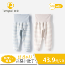 Tongtai baby autumn pants cotton autumn baby high waist pants spring and autumn belly open stalls newborn pants warm pants