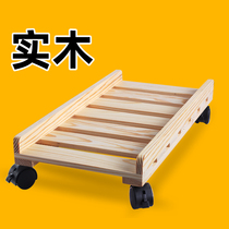 Desktop computer host bay Mobile heat dissipation base solid wood chassis tray minimalist containing shelf with brake