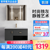 Anhua bathroom cabinet combination smart mirror cabinet simple modern small apartment bathroom wall cabinet 70 80 90 100CM