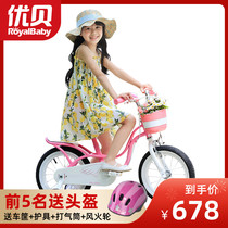 Youbei childrens bicycle Little Swan 14 inch 16 inch 18 inch 5678 year old girl princess baby foot stroller