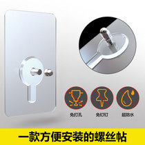 Punch-free screws strong nails wall viscose non-scarred hooks adhesive screws photo frames storage rack adhesive hook