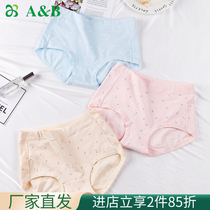 A&Bab underpants (2 pairs) thin 50S lady flat pants elastic comfort mid-waist girls shorts D832
