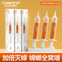 Worm team killing cockroach glue bait cockroach medicine a nest end household kitchen artifact nemesis to eliminate the prevention of house size to kill