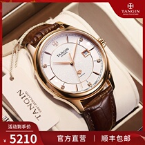 2021 Swiss new tangin Tianjun brand mens imported mechanical watch top ten 7061
