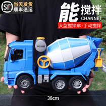 Double Eagle Childrens Toy Truck Mixer Engineering Vehicle Transport Truck Car Little Boy Car Daquan Boy Puzzle 3 Years Old