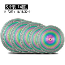 Let Paul set drum cymbals mute cymbals weak cymbals jazz drum silencing cymbals 14 16 18 20 inch set