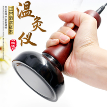 Bianstone electric heating scraping instrument artifact cosmic energy stone moxibustion instrument Health energy stone dredging meridians home