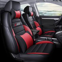 Suitable for Honda CRV seat cover fully surrounded special car seat cushion 2019 CRV seat cushion four-season universal seat cover