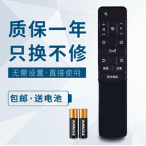  TCL TV remote control RC601 JCI1 pass RC601JCI2 B40A769U D55A730U