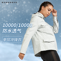 Mangov waterproof and breathable tooling wind warm jacket women Outdoor Sports Leisure light windproof jacket jacket
